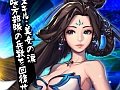 スマホ向け新作SLG「三国魂（ソウル）」，4Gamer読者向けの事前登録キャンペーン実施。レア武将「四亀姫」を手に入れよう