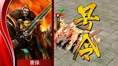 画像ギャラリー No.004のサムネイル画像 / 「三国魂(ソウル)」,事前登録者数2万人突破を記念して特典がより豪華に