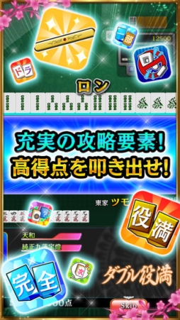 雀王