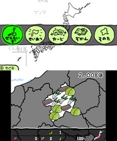 画像ギャラリー No.002のサムネイル画像 / 「ぐんまのやぼう for ニンテンドー3DS」が，PUMOの3DS参入第1弾として今夏配信予定。ゲーム性はそのままに，新要素を追加