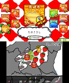 画像ギャラリー No.003のサムネイル画像 / 「ぐんまのやぼう for ニンテンドー3DS」が，PUMOの3DS参入第1弾として今夏配信予定。ゲーム性はそのままに，新要素を追加