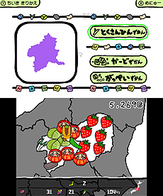 画像ギャラリー No.008のサムネイル画像 / 「ぐんまのやぼう for ニンテンドー3DS」は6月25日発売。全都道府県をモチーフにした4000枚を超えるカードのコレクションも楽しめる模様