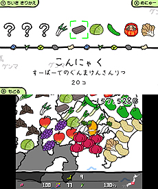画像ギャラリー No.009のサムネイル画像 / 「ぐんまのやぼう for ニンテンドー3DS」は6月25日発売。全都道府県をモチーフにした4000枚を超えるカードのコレクションも楽しめる模様