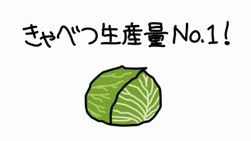 画像ギャラリー No.002のサムネイル画像 / 「ぐんまのやぼう for ニンテンドー3DS」の新PVが公開。TGS 2014出展も発表