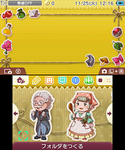画像ギャラリー No.004のサムネイル画像 / 「ぐんまちゃん」を題材にした3DS用テーマ第2弾がニンテンドーeショップで配信