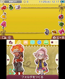 画像ギャラリー No.005のサムネイル画像 / 「ぐんまちゃん」を題材にした3DS用テーマ第2弾がニンテンドーeショップで配信