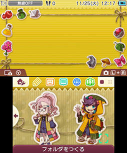 画像ギャラリー No.006のサムネイル画像 / 「ぐんまちゃん」を題材にした3DS用テーマ第2弾がニンテンドーeショップで配信
