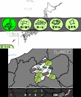 ぐんまのやぼう for ニンテンドー3DS