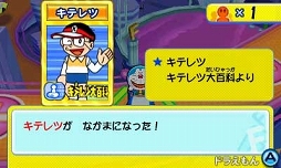 画像ギャラリー No.006のサムネイル画像 / 「藤子・F・不二雄キャラクターズ 大集合!SFドタバタパーティー!!」の公式サイトがグランドオープン