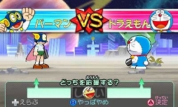 画像ギャラリー No.008のサムネイル画像 / 「藤子・F・不二雄キャラクターズ 大集合!SFドタバタパーティー!!」の公式サイトがグランドオープン