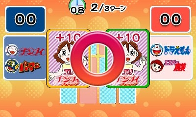 画像ギャラリー No.021のサムネイル画像 / 「藤子・F・不二雄キャラクターズ 大集合!SFドタバタパーティー!!」の公式サイトがグランドオープン
