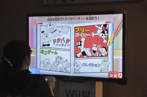 画像ギャラリー No.004のサムネイル画像 / ［TGS 2014］藤子・F・不二雄ファンなら思わずホロリ。「藤子・F・不二雄キャラクターズ 大集合！ SFドタバタパーティー!!」プレイレポート