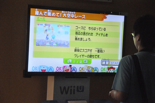 画像ギャラリー No.010のサムネイル画像 / ［TGS 2014］藤子・F・不二雄ファンなら思わずホロリ。「藤子・F・不二雄キャラクターズ 大集合！ SFドタバタパーティー!!」プレイレポート