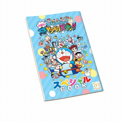 画像ギャラリー No.003のサムネイル画像 / 「藤子・F・不二雄キャラクターズ 大集合！SFドタバタパーティー」第2弾PVを公開。より詳細なゲーム内容が確認できる