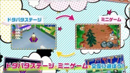 画像ギャラリー No.004のサムネイル画像 / 「藤子・F・不二雄キャラクターズ 大集合！SFドタバタパーティー」第2弾PVを公開。より詳細なゲーム内容が確認できる