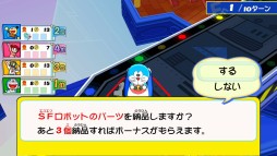 画像ギャラリー No.002のサムネイル画像 / 「SFドタバタパーティー」11月29日発売の“超合体SF ロボット”がゲームに登場