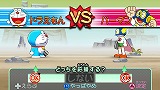 藤子・F・不二雄キャラクターズ 大集合!SFドタバタパーティー!!