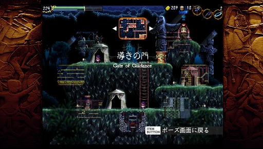 画像ギャラリー No.001のサムネイル画像 / 2014年12月に発売予定のPS Vita用遺跡探索アクション「LA-MULANA PORTABLE(仮)」のE3トレイラーとプレイムービーを掲載