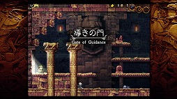 画像ギャラリー No.009のサムネイル画像 / 2014年12月に発売予定のPS Vita用遺跡探索アクション「LA-MULANA PORTABLE(仮)」のE3トレイラーとプレイムービーを掲載