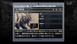 画像ギャラリー No.008のサムネイル画像 / 「LA-MULANA EX」のキャッチコピーが決定。最新トレイラーの公開も
