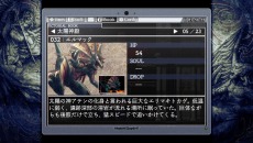 画像ギャラリー No.017のサムネイル画像 / PS Vita用「LA-MULANA EX」の発売日が2014年12月17日に決定。公式サイトもオープン