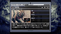 画像ギャラリー No.003のサムネイル画像 / 「LA-MULANA EX」が本日発売。ピグミースタジオとNIGOROのメンバーに,その見どころと思い出のエピソードについて聞いてみた