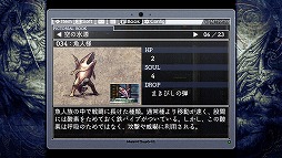 画像ギャラリー No.004のサムネイル画像 / 「LA-MULANA EX」が本日発売。ピグミースタジオとNIGOROのメンバーに,その見どころと思い出のエピソードについて聞いてみた