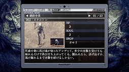 画像ギャラリー No.005のサムネイル画像 / 「LA-MULANA EX」が本日発売。ピグミースタジオとNIGOROのメンバーに,その見どころと思い出のエピソードについて聞いてみた