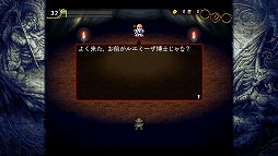 画像ギャラリー No.062のサムネイル画像 / 「LA-MULANA EX」が本日発売。ピグミースタジオとNIGOROのメンバーに,その見どころと思い出のエピソードについて聞いてみた