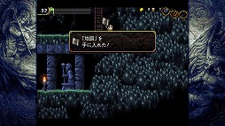 画像ギャラリー No.063のサムネイル画像 / 「LA-MULANA EX」が本日発売。ピグミースタジオとNIGOROのメンバーに,その見どころと思い出のエピソードについて聞いてみた