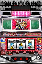 画像ギャラリー No.006のサムネイル画像 / パチスロの「押忍!操」と「ギラギラ爺サマー」がiOS&Androidで配信開始