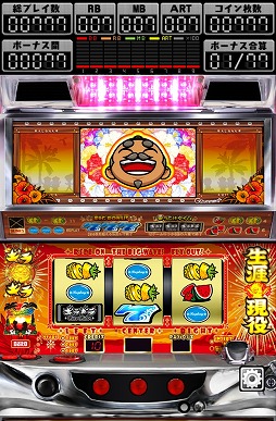 パチスロ ギラギラ爺サマー