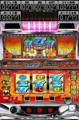 パチスロ ギラギラ爺サマー