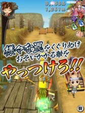 画像ギャラリー No.012のサムネイル画像 / iOS/Android向けアクション「戦国RUN」,特典がもらえる事前登録を開始