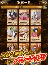 画像ギャラリー No.014のサムネイル画像 / iOS/Android向けアクション「戦国RUN」,特典がもらえる事前登録を開始