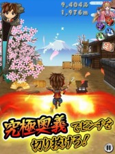 画像ギャラリー No.015のサムネイル画像 / iOS/Android向けアクション「戦国RUN」,特典がもらえる事前登録を開始