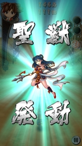 画像ギャラリー No.011のサムネイル画像 / スマホ向け「戦国RUN」が配信開始。アナウンサーがキャラボイスを担当