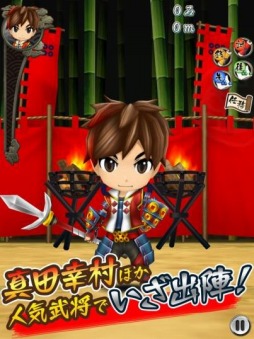 戦国RUN
