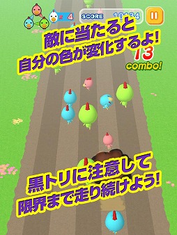 カケコッコー