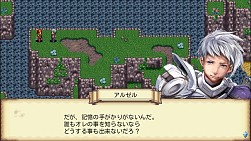 画像ギャラリー No.002のサムネイル画像 / 7枚の不思議な絵をめぐるRPG「ダークセブンス」をAndroidで配信