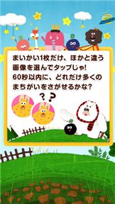 画像ギャラリー No.003のサムネイル画像 / 「くるプラ」のキャラが登場するゲーム「くるプラまちがい探し」が配信を開始