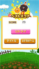 画像ギャラリー No.005のサムネイル画像 / 「くるプラ」のキャラが登場するゲーム「くるプラまちがい探し」が配信を開始