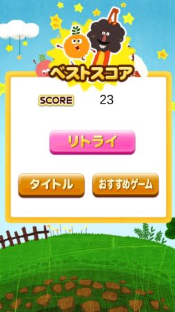 くるプラまちがい探し