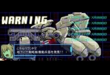 機装猟兵ガンハウンドEX