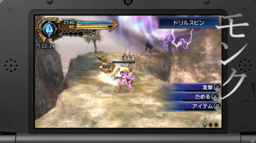 画像ギャラリー No.004のサムネイル画像 / 「FINAL FANTASY EXPLORERS」は今冬発売予定。Nintendo 3DS Direct 3rd Party Publisher Gamesで明らかに