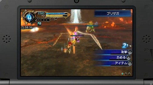 画像ギャラリー No.007のサムネイル画像 / 「FINAL FANTASY EXPLORERS」は今冬発売予定。Nintendo 3DS Direct 3rd Party Publisher Gamesで明らかに