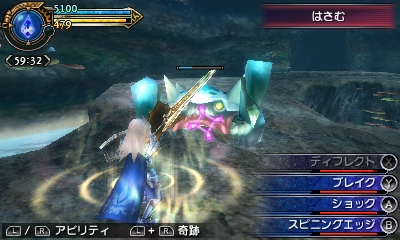 画像ギャラリー No.010のサムネイル画像 / 「FINAL FANTASY EXPLORERS」の最新情報が公開。バトルではFFシリーズの人気キャラクターに変身できる！？