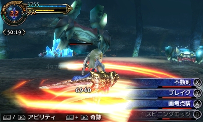 画像ギャラリー No.013のサムネイル画像 / 「FINAL FANTASY EXPLORERS」の最新情報が公開。バトルではFFシリーズの人気キャラクターに変身できる！？