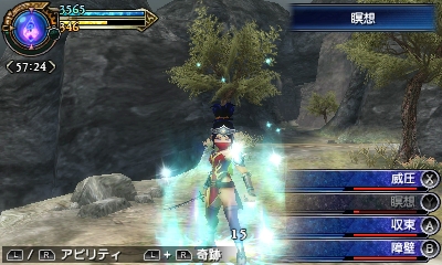 画像ギャラリー No.015のサムネイル画像 / 「FINAL FANTASY EXPLORERS」の最新情報が公開。バトルではFFシリーズの人気キャラクターに変身できる！？