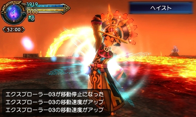 画像ギャラリー No.025のサムネイル画像 / 「FINAL FANTASY EXPLORERS」の最新情報が公開。バトルではFFシリーズの人気キャラクターに変身できる！？